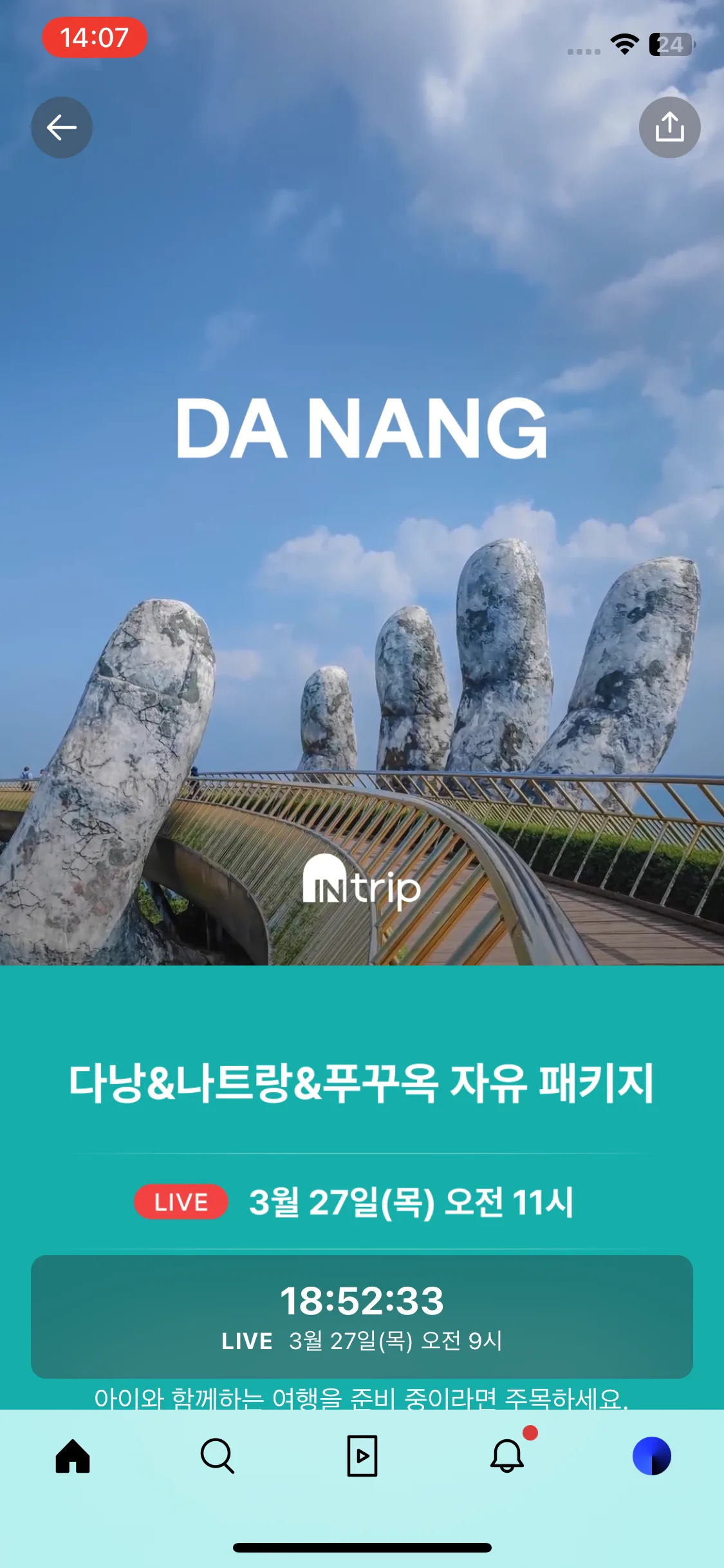 Test Image 7